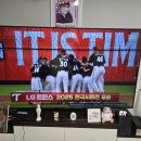 스테이홈 엘지 트윈스 2025 챔피온!!!우승!!! 이미지