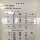 진달목장 Daum카페