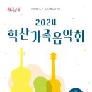 학산기획