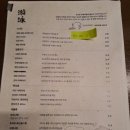 성북천(고려대로5길) 이미지