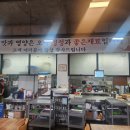 보문돌짜장 이미지