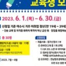 바리스타 2급 자격과정(청년) 이미지