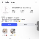 아트벨라 - 담양군 죽향대로 1290 | 본식 스냅 "벨라스냅" 계약 후기(청주 아모르아트)