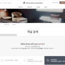 워커힐환승호텔 T2 티스토리