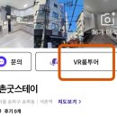 석촌굿스테이