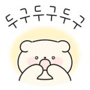 이기대어구야 이미지