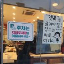 신포우리만두(첨단점)