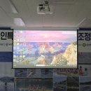 [용인프로젝터설치] 교육장 5000안시 레이저 프로젝터와 방염스크린 시공후기