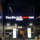 강남아르누보씨티호텔, 더하누 이미지