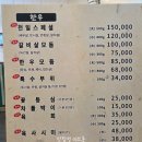 지귀시장 | [봉곡동맛집] 창원 봉곡동 고기집 천일식육식당 한우,한돈