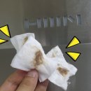 주부가스 이미지