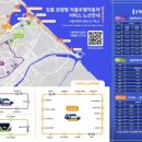 말나눔터 공원 이미지