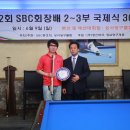 토마토당구클럽 이미지