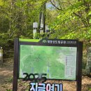 태고사로 | 대둔산 태고사 코스 봄 산행 후기 – 오랜 친구들과 행복했던 시간
