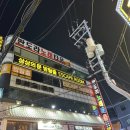 상상PC | [수원 인계동 방탈출] 상상의 문 수원점 <직박구리 : 남친 탐구 생활> 후기