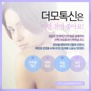 미인의원 이미지