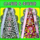 오산한국병원장례식장 이미지
