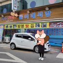 똘이네식당 이미지