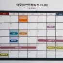 교동정보