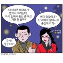 모임에서 여성 자신에게 "호감을 느낀 남자 행동은".. 이미지