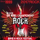 동두천락페스티벌 이미지