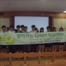 한국전력공사 거창지사 이미지