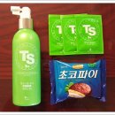 스탑헤어