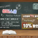 샬롬스터디
