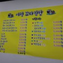 여정꼬마김밥