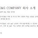제뉴인영어