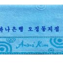 에이원 실크인쇄