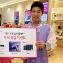 스마일통신 이미지