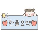 카페옆미용실;안나
