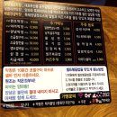 지글지글공주알밤막창