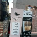 앙크미네일