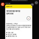 포레스트오늘숲세교