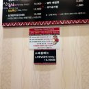 방자생고기 이미지