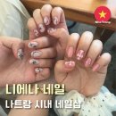 링크디자인 | [나트랑] 니에나 네일/나트랑 시내 네일샵/꿀팁/니에나 네일 디자인/예약링크/인스타링크/솔직후기