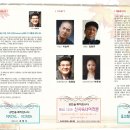 어떤 노배우의 마지막 연기 보도자료~~! 이미지