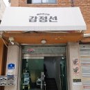 [프로젝트] 우리의 공방 | 서울 이색데이트 추천 감정선프로젝트 휘낭시에 원데이클래스