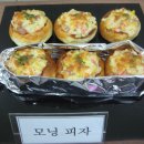 모닝피자 이미지