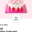 GS25CGV점 이미지