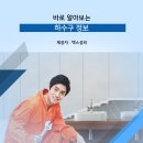 하수구 이미지