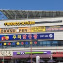 프렌즈스크린골프 학곡점