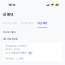 엔리치 이미지