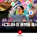 시그니아 보청기 이미지