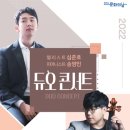 송영민 미디어이슈