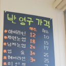 아는언니속눈썹