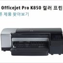 동네컴수리 이미지