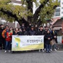 [11.16] 부천평화발자국 이미지